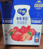 蒙牛纯甄草莓果粒风味酸奶200g×10盒  礼盒装 (部分地区4月产) 实拍图