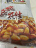 黄飞红（HUANGFEIHONG）麻辣花生410g*2袋 下酒菜休闲网红零食小吃脱油花生仁 坚果炒货 实拍图