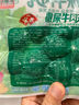 安井 V形仿蟹肉 240g 1包 鱼糜含量≥50% 锁鲜装蟹肉棒蟹味棒火锅食材 实拍图