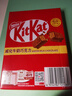 雀巢 奇巧kitkat 威化牛奶巧克力36g*8盒 新年礼物 休闲零食 送女生 实拍图