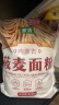 蒙清纯莜面粉5斤莜麦粉莜面鱼鱼莜面窝窝杂粮燕麦面粉 实拍图