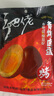 乡吧佬卤蛋香烤味老字号零食小吃真空包装速食鸡蛋泡面搭档120g(4颗） 实拍图