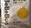 bebebus 金标茶树精华成长裤3XL20片(≥17kg)透气超薄拉拉学步裤男女宝 实拍图