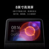 小米（MI）智能家庭屏 Pro 8 小爱同学 AI大模型问答 8英寸智能音箱 内置电池智能音响 微信通话 小米澎湃OS 实拍图