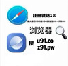 2025全新模拟器大全豪华版苹果安卓 实拍图