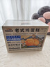 三只松鼠老式鸡蛋糕600g 早餐面包小蛋糕代餐吐司休闲零食整箱糕点点心 实拍图