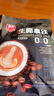 春光海南特产 生椰拿铁288g 速溶咖啡粉 0白砂糖冲调饮品 独立小包装 实拍图