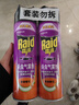 雷达(Raid) 杀虫剂喷雾 550ml*2瓶 香甜橙花香型 杀蟑 杀虫气雾剂   实拍图