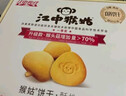 丙田 有机纯燕麦麸皮420克  燕麦片高纤免煮即食原味粉0 添加蔗糖脂肪 实拍图
