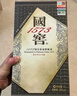 国窖1573【美酒抢先购】浓香型 高度白酒 送礼收藏 生命中的那坛酒 55度 1L 1坛 书香门第 实拍图