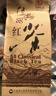 凤（feng）牌红茶 经典58 特级凤庆滇红茶老字号 袋装茶叶 380g 实拍图