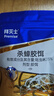 拜灭士德国拜耳蟑螂药杀虫剂杀蟑胶饵家用厨房全窝室内端除蟑螂饵剂 【尝鲜】袋装蓝标5g 实拍图