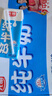 光明纯牛奶250mL*24盒 家庭量贩装浓醇营养早餐伴侣 实拍图