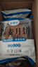 麦酥园 荞麦月饼五仁苏子广式无糖精糖尿病人休闲零食传统蛋糕点心525g 实拍图