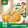 冻品先生 安井 香酥茄盒 800g 鸡肉馅 速冻油炸小吃 特色快手菜 烧烤食材 实拍图
