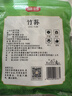 富昌 竹荪50g 食用菌干菇 煲汤佳品 南北干货 火锅食材 实拍图