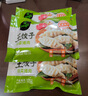 必品阁（bibigo）王饺子 白菜猪肉840g 约24只 速冻水饺早餐夜宵速食 蒸饺煎饺锅贴 实拍图