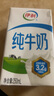 伊利纯牛奶整箱250ml*16盒 全脂牛奶 礼盒装 实拍图