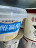 北海牧场北海牧场浓醇凝酪 130g*4杯 风味发酵乳 低温酸奶酸牛奶 实拍图
