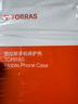 图拉斯【久用不发黄】 适用苹果15promax手机壳iphone15pro保护套15超薄全包透明磁吸防摔高端男女款 【精美透亮】不黄原材+亲肤手感+超强防爆 iPhone15ProMax-6.7英寸 实拍图