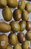 佳沛（zespri）新西兰 金果25-27粒原箱猕猴桃单果122-146g 端午节水果礼盒 实拍图