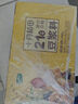 十月稻田 21日豆浆料包豆浆豆 破壁机食材 五谷杂粮礼盒3.36斤 节日送礼 实拍图