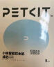 小佩3.0滤芯-5片装 宠物饮水机滤芯猫碗宠物用品 实拍图