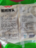 安井 黑米馒头 1kg 2斤装约48个 杂粮馒头包子 传统加热即食糕点早餐  实拍图