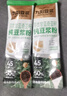 九阳豆浆茉莉龙井豆乳茶10条*20g0蔗糖添加奶茶高植物蛋白 实拍图