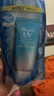 碧柔（Biore）水活防晒水感凝蜜/防晒霜50g SPF50+PA+++美白提亮隔离霜妆前乳 实拍图