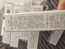 佰草集新七白美白清洁泥膜淡斑大白泥面膜500g【升级版】 涂抹式补水 实拍图