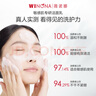 薇诺娜舒敏保湿特护洁面乳100g温和补水洗面奶男女护肤品 实拍图