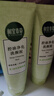 相宜本草洗面奶控油洁面乳膏女男洗脸护肤品 洗颜泥100g*3支 实拍图