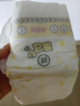 贝因美小屁孩Pro纸尿裤XL36片（12-17kg）加大号婴儿尿不湿抑菌超薄透气 实拍图