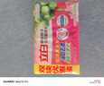 立白全效馨香肥皂 洗衣皂200g*2 贴身衣物 洁净除菌（百合馨香） 实拍图
