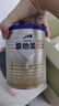 爱他美（Aptamil）卓傲婴儿配方奶粉1段（0—6月龄）300g  小罐装试用装 实拍图