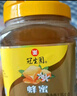 冠生园 百花蜂蜜1350g/罐  中华老字号 早餐牛奶麦片面包烧烤伴侣冲饮 实拍图