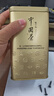 张一元茶叶茉莉花茶毛尖新春茶冷泡浓香型伴手茶礼送礼品特种200g金罐装 实拍图