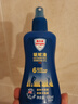Aerogard 澳乐家驱蚊喷雾驱蚊液神器花露水防蚊便携澳洲进口10%派卡瑞丁儿童135ml 实拍图
