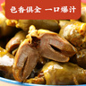 真庄 鸡心 盐焗味200g 办公室休闲零食独立包装追剧小吃零食 实拍图