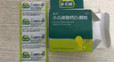 【大促优选】迪巧小儿碳酸钙d3颗粒20袋*3礼盒儿童钙补充0-1-3岁婴儿钙冲剂液体钙0香精0色素含维生素d3 实拍图