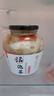老坛子爽口什锦600g 四川什锦东坡泡菜开味菜酸辣下饭菜凉菜 实拍图