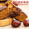猪兄老北京枣糕1000g蜜枣泥红枣蛋糕老人早餐糕点心 面包零食端午礼盒 实拍图