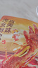 三只松鼠虎皮凤爪卤味鸡爪熟食即食解馋小零食香辣五香火锅休闲零食夜宵 【香辣味】虎皮凤爪200g*4袋 实拍图
