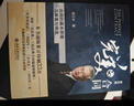 完美的合同：合同的基本原理及审查与修改（第四版）著名律师吴江水著  晒单实拍图