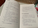 园园悦读 小班 啊呜 我和小溜溜坐一起 我和小溜溜坐一起浙江少年儿童出版社 谢谢谢谢你 小蜥蜴防晒记未来出版社我和小溜溜坐一起  我和小溜溜坐一起 啊呜浙江少年儿童出版社  谢谢谢谢你 小蜥蜴防晒记  实拍图