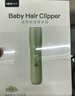 易简（yijan）自动吸发婴儿理发器儿童理发器宝宝剃头器新生儿剪发电推子X18绿 实拍图