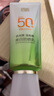 百雀羚（PECHOIN）防晒霜 草本美白隔离防晒乳SPF50+ 防晒黑防水防汗面部护肤化妆品 【新升级防晒套装】防晒 60g +洁面35g 实拍图