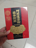 同仁堂阿胶粉阿胶速溶粉礼盒3g*15袋补品气血女营养品送妈妈长辈礼物 实拍图