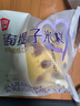 西贝莜面村蓝莓提子米糕180g*3袋装主食 早餐面点 下午茶点心 儿童早餐 糕点 实拍图